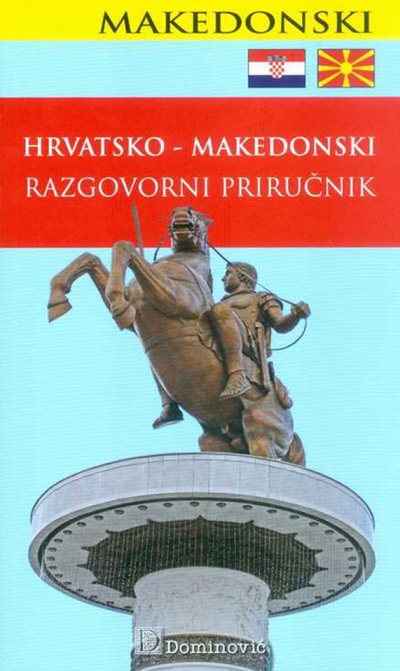 hrv_makedonski_razgovorni_prirucnik