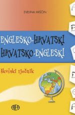 Englesko-hrvatski i hrvatsko-engleski školski rječnik