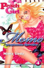 Peach Girl, Momo - Preplanula djevojka 4