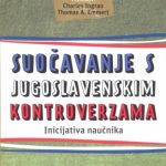 Suočavanje_s_jugoslavenskim_kontroverzama