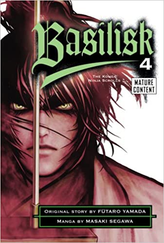 Basilisk 4 – The Kouga Ninja Scrolls