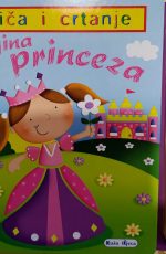Priča i crtanje - Dugina princeza