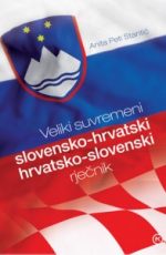 Veliki suvremeni slovensko-hrvatski i hrvatsko-slovenski rječnik