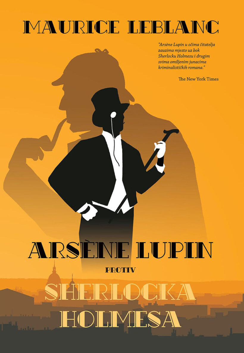 Arsène Lupin protiv Sherlocka Holmesa