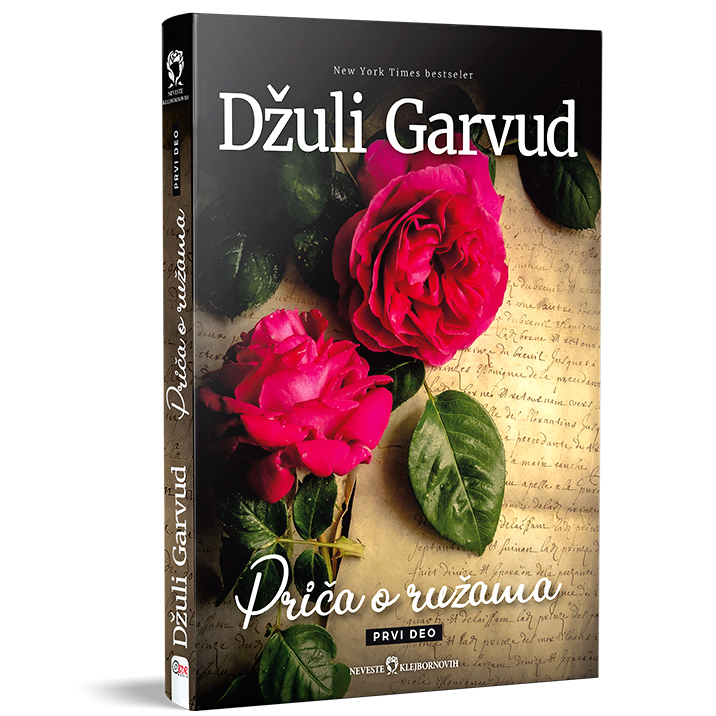 Džuli Garvud - Priča o ružama prvi deo