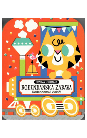 Svi na ukrcaj - Rođendanska zabava