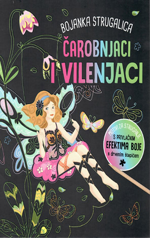 Čarobnjaci i vilenjaci - Bojanka strugalica